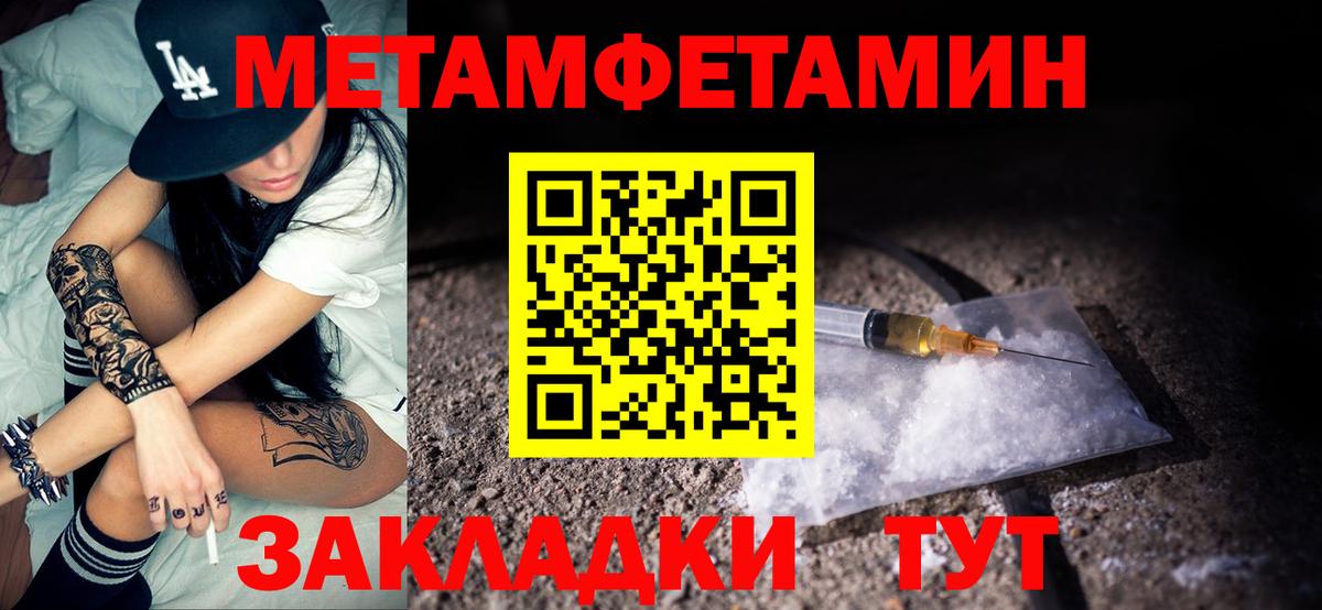 Борисоглебск  АМФ  Вход с VPN  АМФ  Amphetamine 97% 
