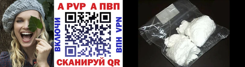Alpha PVP VHQ  что такое наркотик  Борисоглебск 