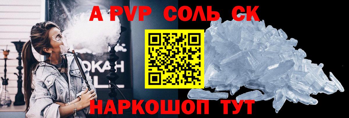 А ПВП СК Борисоглебск