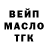 КОКАИН FishScale Maks Stark