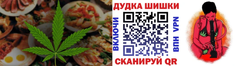 хочу наркоту  это телеграм  Canna-Cookies конопля  Борисоглебск 