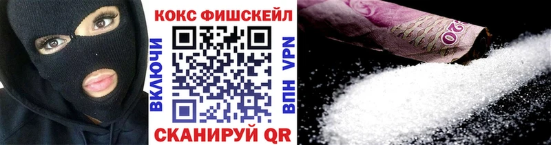 КОКАИН VHQ  Борисоглебск 
