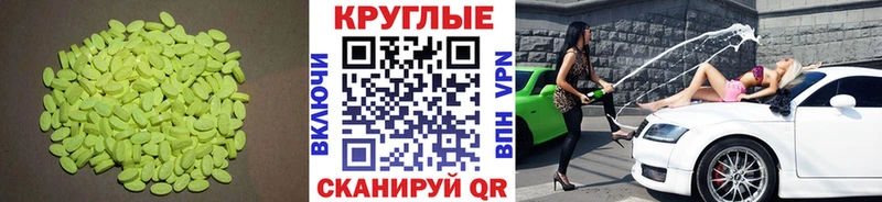 Ecstasy VHQ  купить наркоту  Борисоглебск 