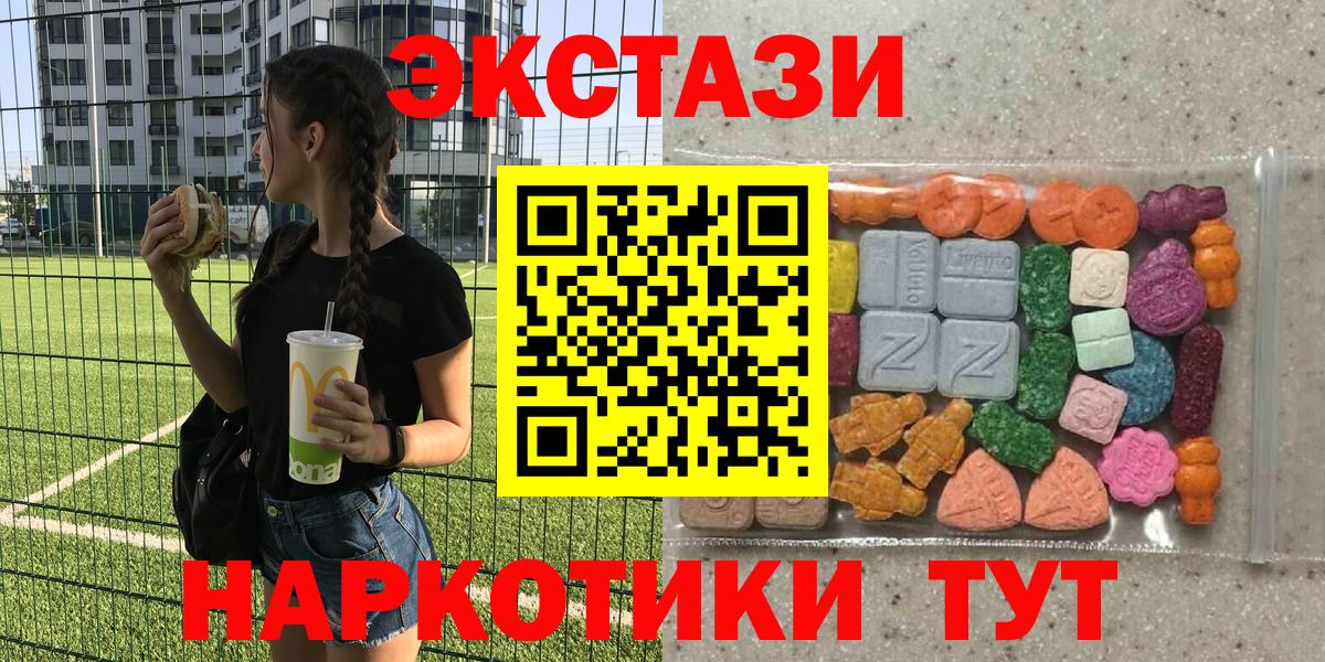 Ecstasy Cube Борисоглебск