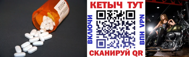 купить наркотики цена  Борисоглебск  darknet клад  КЕТАМИН ketamine  KRAKEN tor 