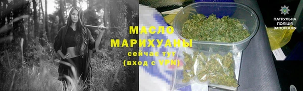 хмурый Белокуриха