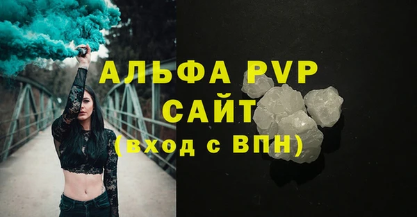 мефедрон Беломорск