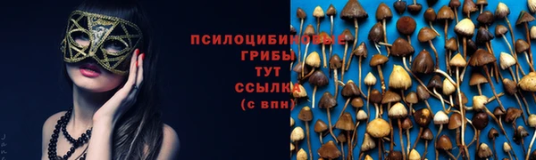 бутик Белоозёрский