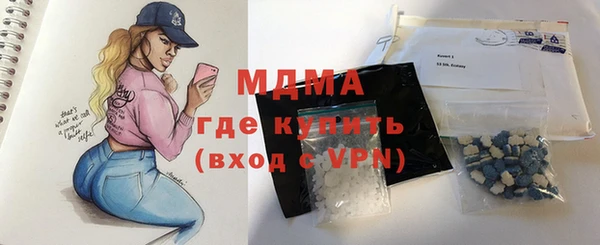 мефедрон Беломорск