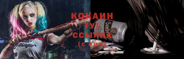 бутик Белоозёрский