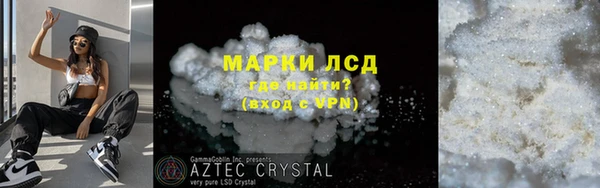 мефедрон Беломорск