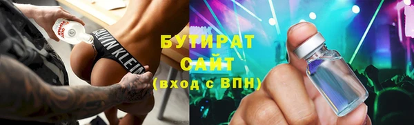 хмурый Белокуриха