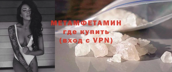 хмурый Белокуриха