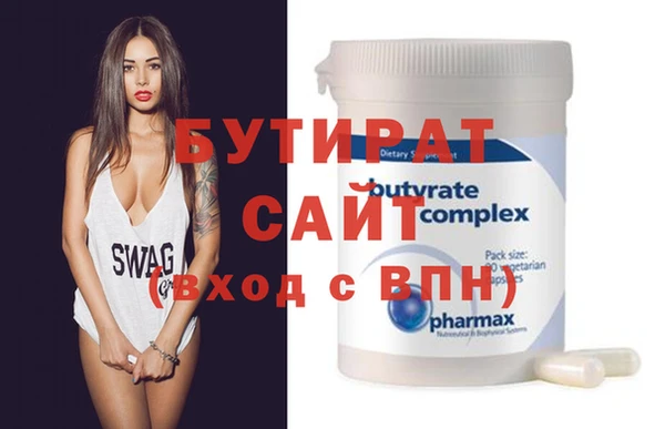 хмурый Белокуриха