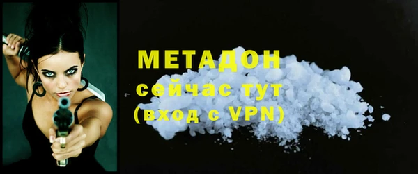 2c-b Арсеньев