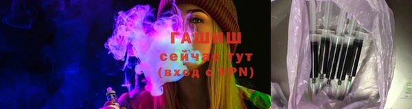 мефедрон Беломорск
