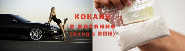 бутик Белоозёрский