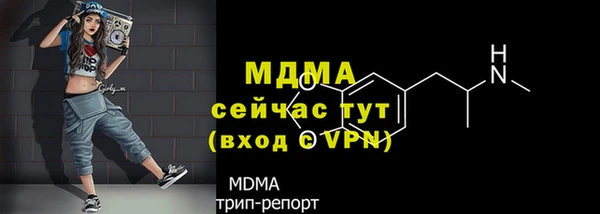 мефедрон Беломорск