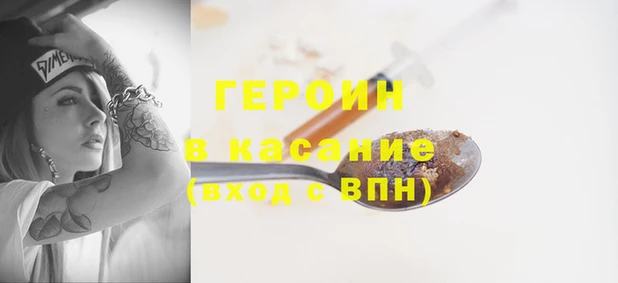 мефедрон Беломорск