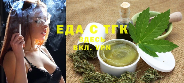бутик Белоозёрский