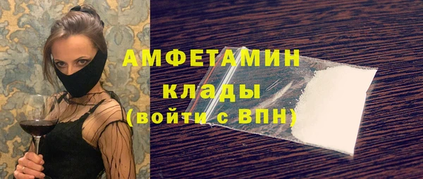 мефедрон Беломорск