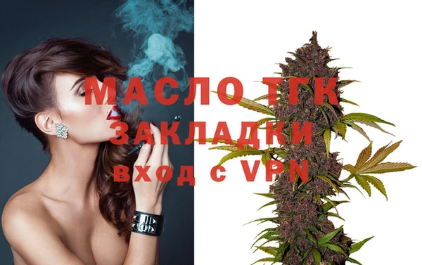мефедрон Беломорск