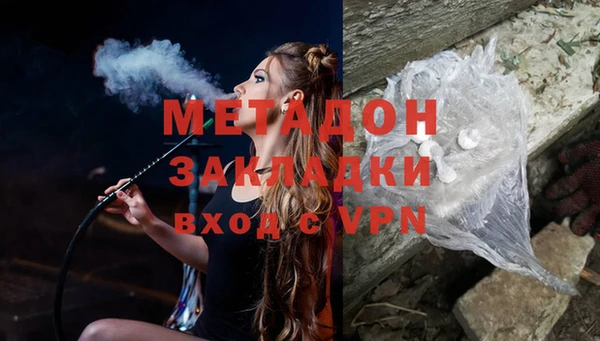 мефедрон Беломорск