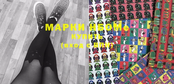бутик Белоозёрский