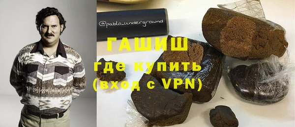 бутик Белоозёрский