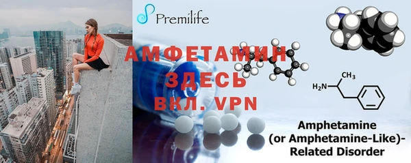 марки nbome Строитель