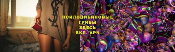бутик Белоозёрский