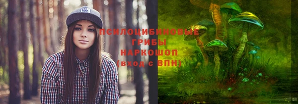 мефедрон Беломорск