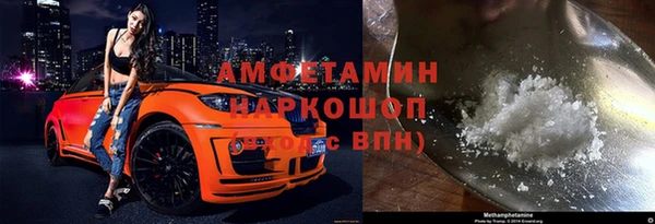 хмурый Белокуриха