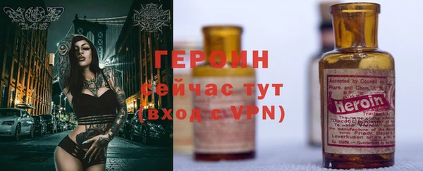 мефедрон Беломорск