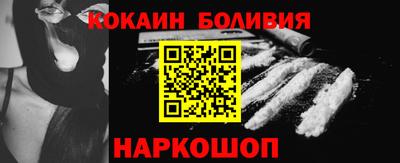 кокаин премиум Будённовск
