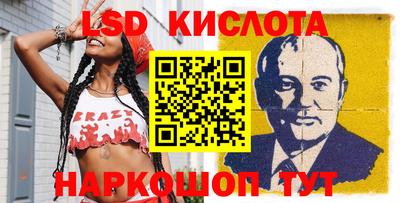 2c-b Бузулук