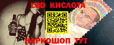 PSILOCYBIN Бугуруслан