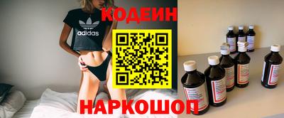 кокаин премиум Будённовск