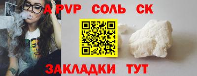 2c-b Бузулук