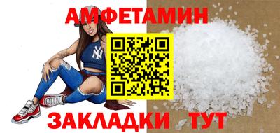 PSILOCYBIN Бугуруслан