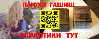 кокаин премиум Будённовск