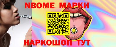 кокаин премиум Будённовск