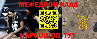кокаин премиум Будённовск