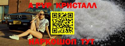 PSILOCYBIN Бугуруслан