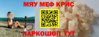PSILOCYBIN Бугуруслан