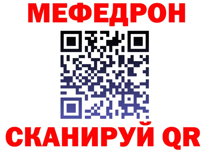 БУТИРАТ бутик зеркало площадка OMG Борисоглебск