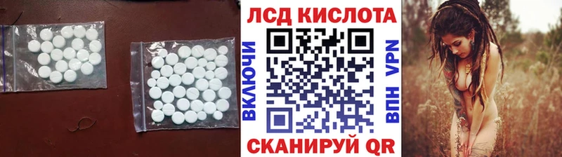 LSD-25 экстази ecstasy  купить наркотики сайты  Борисоглебск 