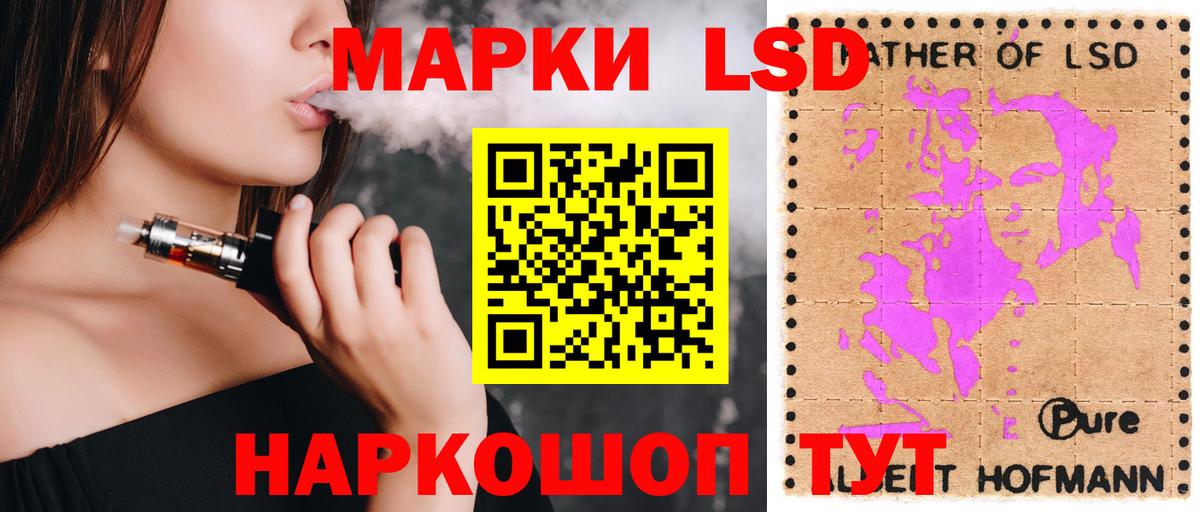 Борисоглебск  Лсд 25 экстази кислота  blacksprut   LSD-25 экстази ecstasy  Вход с VPN  LSD-25 экстази 