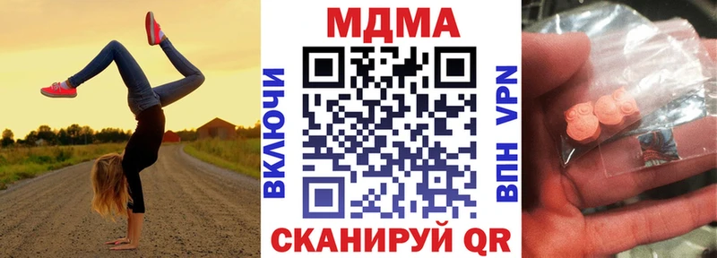 даркнет сайт  Борисоглебск  MDMA кристаллы 