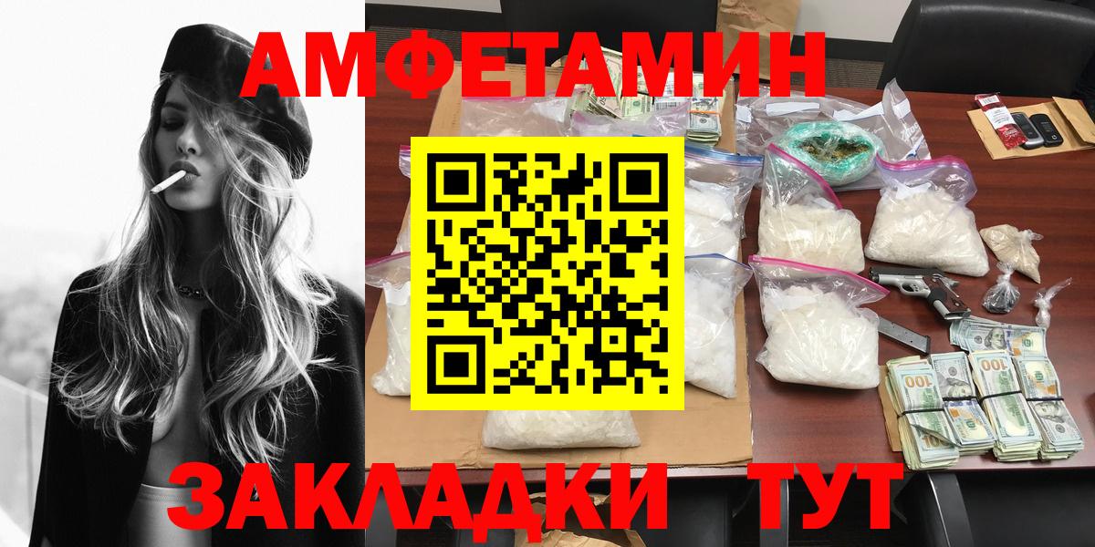 МЕТАМФЕТАМИН Methamphetamine Борисоглебск